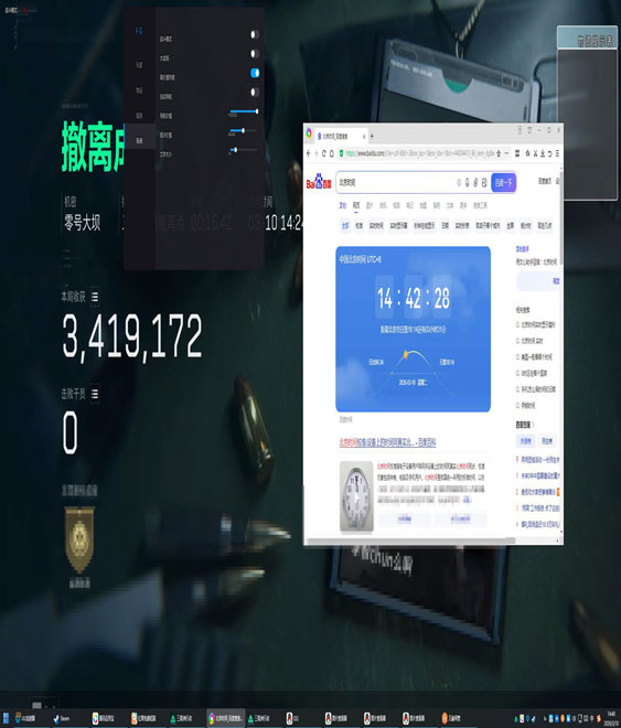 三角洲手游辅助无后座软件效果